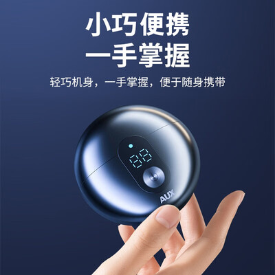 奥克斯AUX84剃须刀深度评测：让男士剃须更轻松的选择-图片2