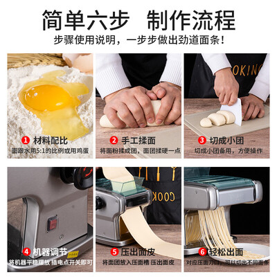 新鲜世界 压面机升级款怎么样（新鲜世界压面机是什么档次品牌）-图片1