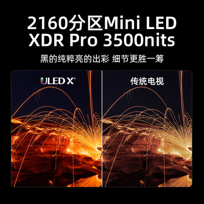 海信75e7g和75a5f(海信电视 75E8N Pro 75英寸 ULED X75英寸电视值得手入吗)