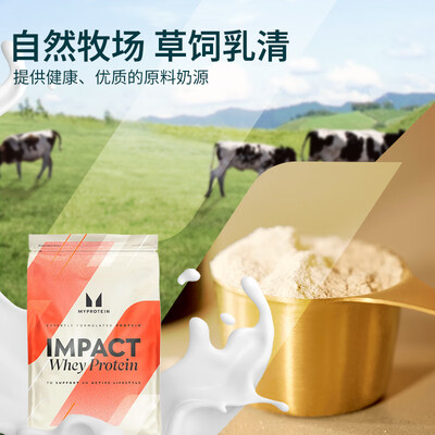 增肌粉与乳清蛋白的区别（Myprotein乳清蛋白粉1公斤增肌粉是否值得入手）-图片2