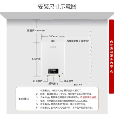 林内 16QC06 16升燃气热水器评测说真相（林内燃气热水器怎么使用）-图片6
