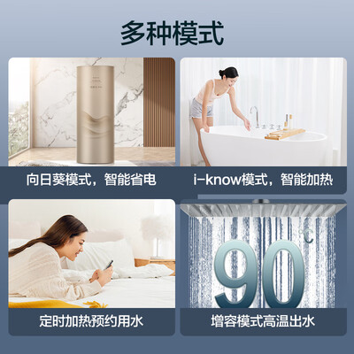 格力空气能热水器哪个好(格力舒尊空气能热水器200升双级变频热泵热水器值得手入吗)-图片4