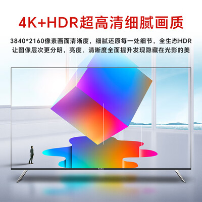 王牌电视55寸好吗（王牌 50英寸 OLED超薄无边框电视OLED电视质量如何）