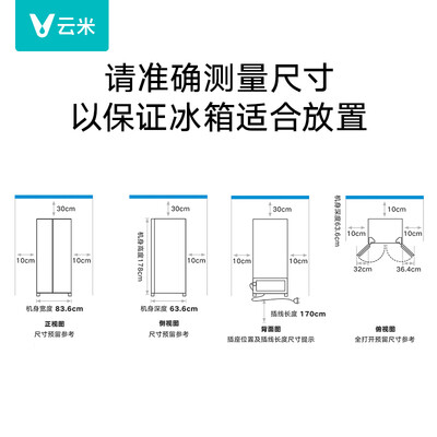 云米bcd598l冰箱怎么样（云米BCD-456WMSDD03C冰箱到底如何,值得入手吗）