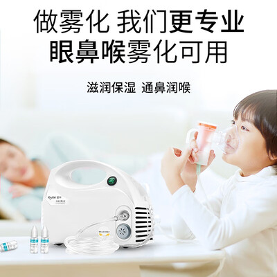 富林海盐抑菌雾化液10ml*5瓶雾化器靠谱吗？专家为你解读技术优势！