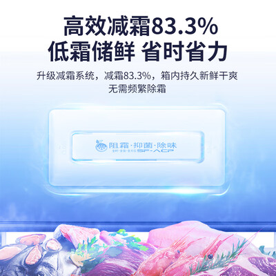 澳柯玛冰柜bc和bd区别（澳柯玛冰柜BC/BD-100H100升小型冰柜家用冰柜是否值得入手）-图片5