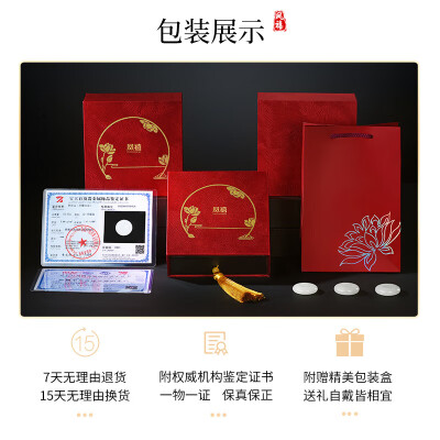 凤禧珠宝冰种翡翠弥勒佛吊坠翡翠玉石评测说真相（phoenisess凤禧旗舰店的玉怎么样）-图片4