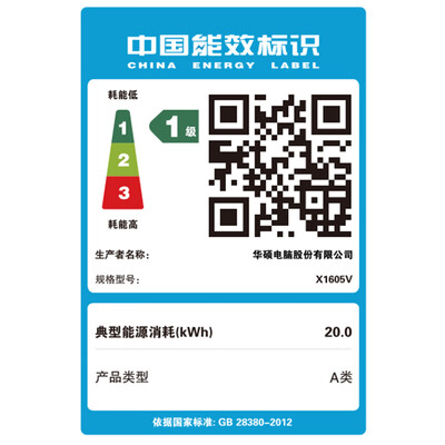 华硕无畏系列怎么样（华硕无畏16 i5 32G 1T 2.5K笔记本电脑靠谱吗,揭秘内幕）-图片5