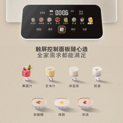 美的破壁机 Midea MJ-PB1S1 安睡Max家用1.75L豆浆机料理机靠谱吗,揭秘内幕（美的料理机怎么使用）-图片4