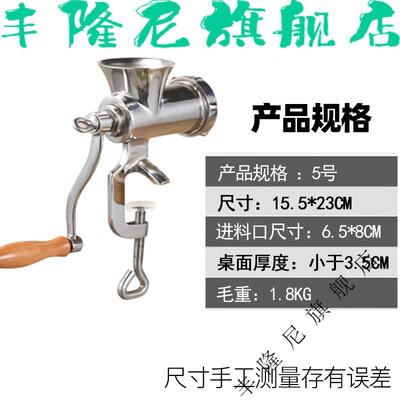 花栏 5号手动绞肉机 家用灌肠器怎么样（花栏 5号手动绞肉机 家用灌肠器质量烂不烂）-图片3