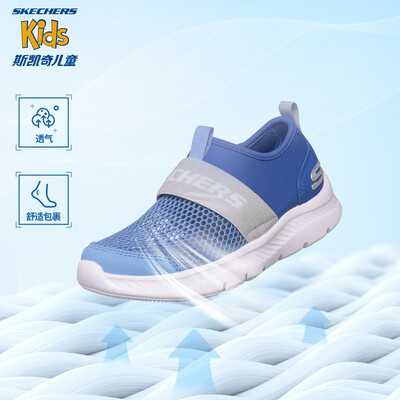 SKECHERS660064L童鞋蓝/灰35码运动鞋测评看真相（skechers运动鞋怎么样）-图片6