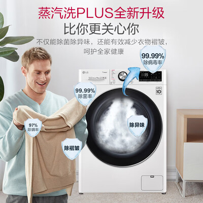 LGFCV13G4W滚筒洗衣机怎么样，你不知道优缺点！