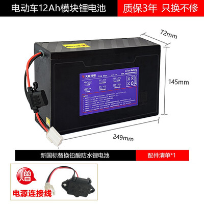 天能电动车锂电池值得购买吗？权威评测告诉你答案！