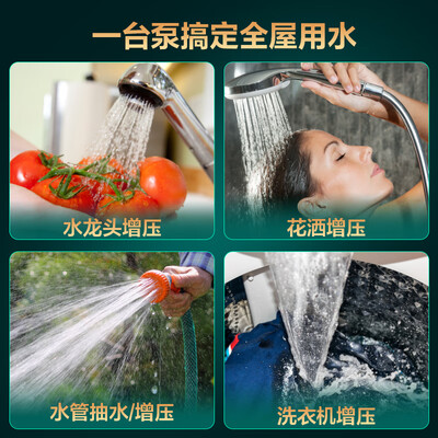 新界全自动家用增压泵 750W测评看真相(新界增压泵怎么调压力的视频)