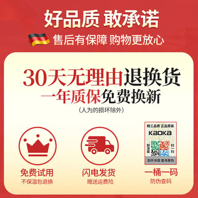科博康 2.6L三层保温饭盒 经典钢保温桶值得手入吗（科博康保温桶跟苏泊尔哪个好一点）-图片1
