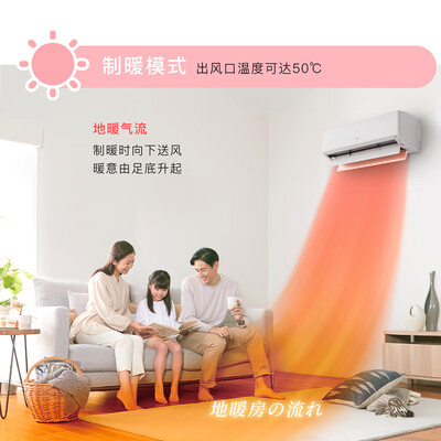 富士通ASQG12KTCA变频空调1.5匹好不好（富士通ASQG12KTCA变频空调1.5匹评测说真相）