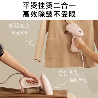 小熊GTJ-A13C1挂烫机评测细说真相内幕，看完知怎么样！