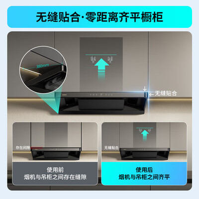 华帝抽油烟机j与i区别（华帝抽油烟机 i11S36P 27风量大吸力欧式油烟机到底如何,值得入手吗）-图片3