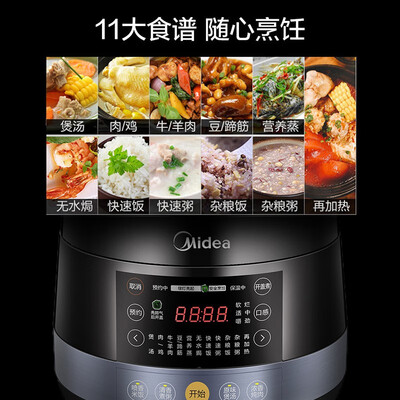 美的-电压力锅怎么样，真的好吗？是否值得买？