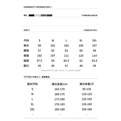 工装裤配冲锋衣好看吗(F3ML 8379男士工装裤 米白 L男士冲锋裤是否值得入手)-图片2