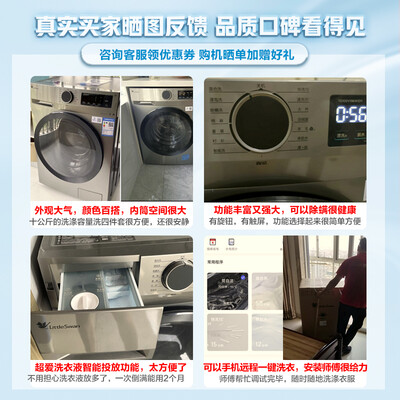 小天鹅td100vt096wdg和td100vn60wdg（小天鹅TG100V196WIDY洗衣机到底如何,值得入手吗）