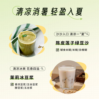 九阳P655破壁机轻音多功能1.5L怎么样（九阳破壁机哪个型号最实用最好）-图片4