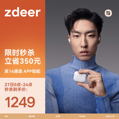 总有人问:左点助听器怎么样?快来听听内行人解读!