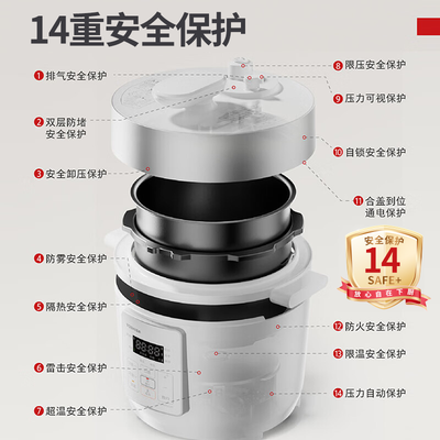 东芝电饭锅好吗（东芝TOSHIBA PC-30MRUC智能电压力锅3L电饭煲体验效果好吗）-图片6