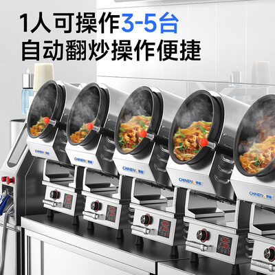 自动智能炒菜机哪款好(驰能 全自动炒菜机 台式智能炒饭机商用炒菜机到底如何,值得入手吗)-图片3