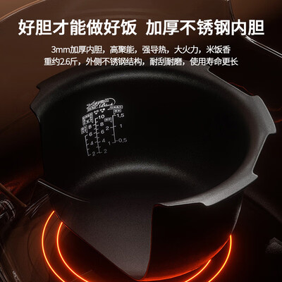 福库 CRP-HWS1091FD 电饭煲 5L 高压IH智能测评看真相（福库 CRP-HWS1091FD 电饭煲 5L 高压IH智能靠谱吗,揭秘内幕）-图片1