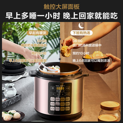 美的电压力锅值得入手吗？只有老司机才告诉你五大内幕！