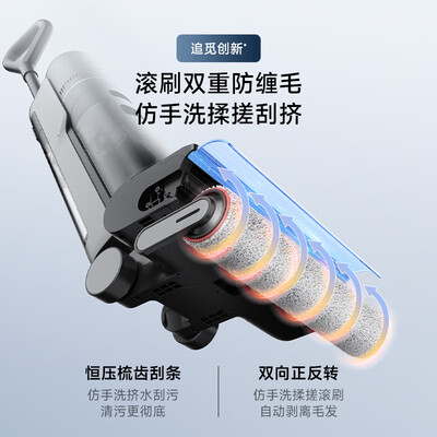 追觅H20超能版 智能洗地机到底如何,值得入手吗(追觅洗地机哪个型号最实用好用)