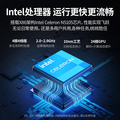 绿联DX4600 8T四盘位NASnas私有云是否值得入手（绿联nas私有云怎么样）-图片5