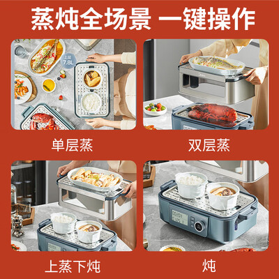 美的电蒸锅怎么样（美的锁嫩舱3.0电蒸锅MZ-ZGS352202烹饪锅是否值得入手）