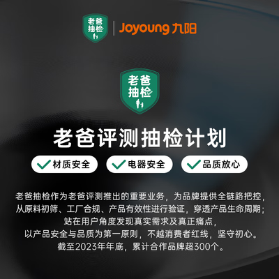 九阳 40N1U 电饭煲 4L 无涂层IH电磁加热是否值得入手（九阳电饭煲怎么蒸米饭）-图片2