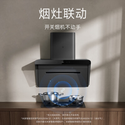 米家油烟机mj01跟mj02区别(米家CXW-165-MJ05CY油烟机怎么样)