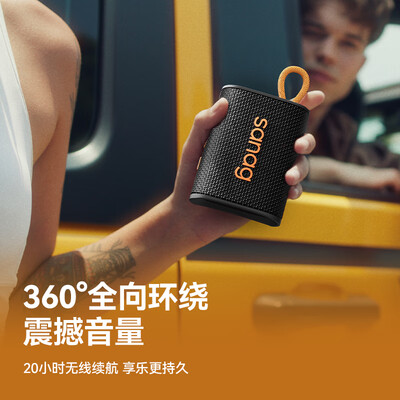 SANAGSANAGM13SPro低音炮用户评测说怎么样，优缺点揭秘