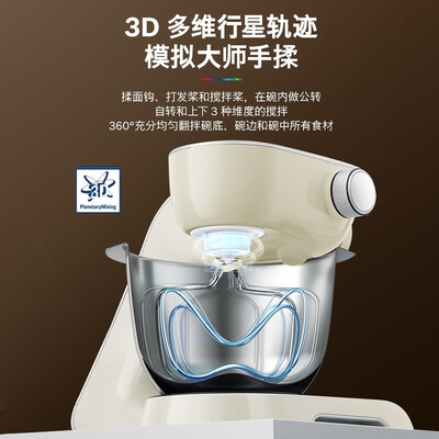 博世厨师机和面技巧（博世厨师机3.9L基础款香草白多功能搅拌机揉面机是否值得入手）-图片1