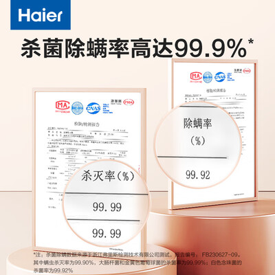 海尔CM1E除螨仪怎么样?爆料五大细节特点!