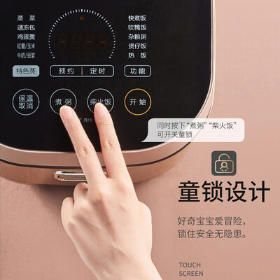 苏泊尔5L电饭煲SF50HC750智能IH精铁球釜怎么样(苏泊尔电饭煲怎么用)-图片3