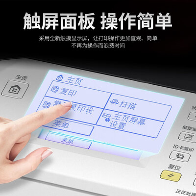 佳能2206n复印机怎么样？一文带你了解它的性能与优势-图片5