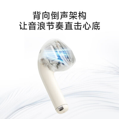 漫步者蓝牙耳机和sanag蓝牙耳机（漫步者Zero Air 蓝牙耳机体验效果好吗）