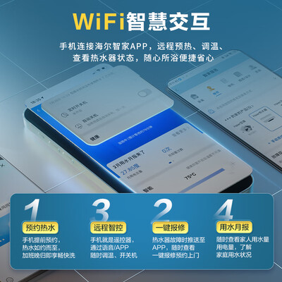 海尔XC5电热水器60升怎么样(海尔电热水器怎么清理水垢视频)-图片3