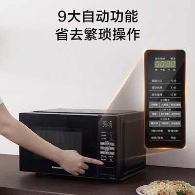 松下微波炉烤箱一体机怎么样（松下 NN-GT30PB 20L微烤一体机微波炉值得手入吗）