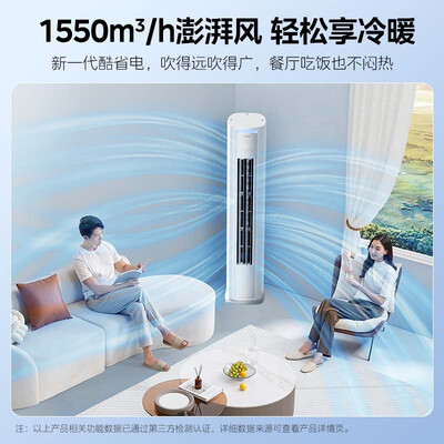 美的空调柜机3匹的哪款质量好（美的3匹云朵系列立式空调柜机空调到底如何,值得入手吗）
