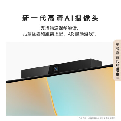 华为智慧屏s系列和（华为Vision 4 SE 65英寸智慧屏65英寸电视质量烂不烂）-图片1