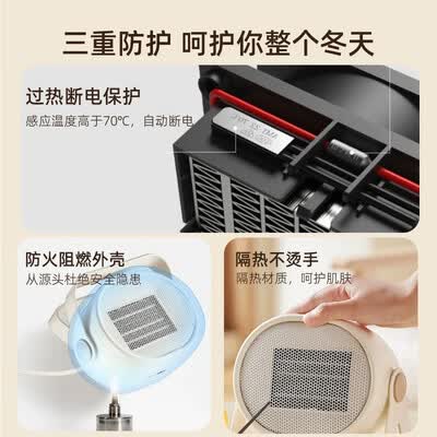 电暖气暖风机哪个好（DNQ-C05A1迷你电暖风暖风机是否值得入手）-图片2
