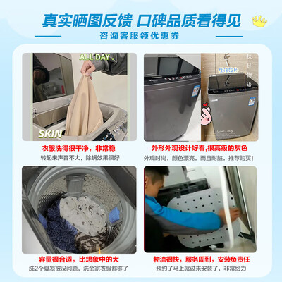 小天鹅8公斤/10公斤波轮波轮洗衣机怎么样，你不知道的六大优势！