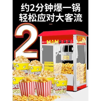 家小优全自动不锈钢爆米花机 商用小型中国红怎么样（小爆米花机怎么用）-图片2