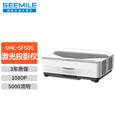 视美乐SML-SF500激光电视深度评测：靠谱之选还是炒作噱头？-图片2